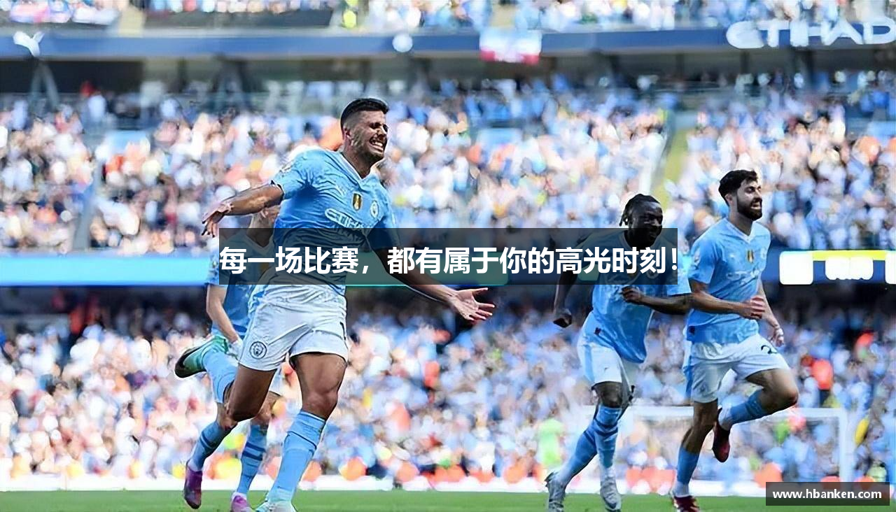  米兰体育官方app下载